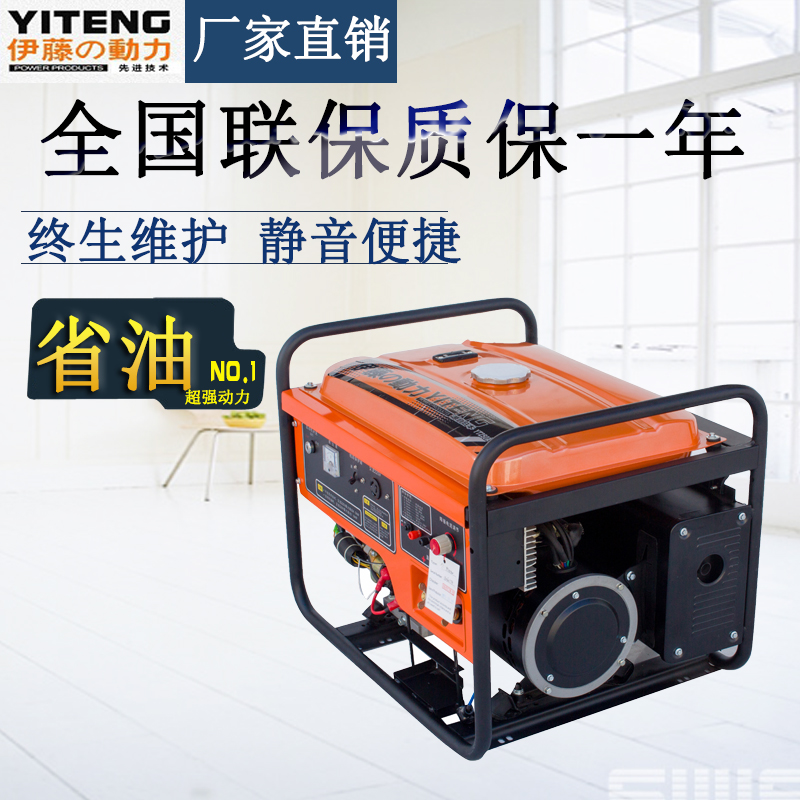 汽油氩弧焊机//气体保护焊机//氩弧焊两用机