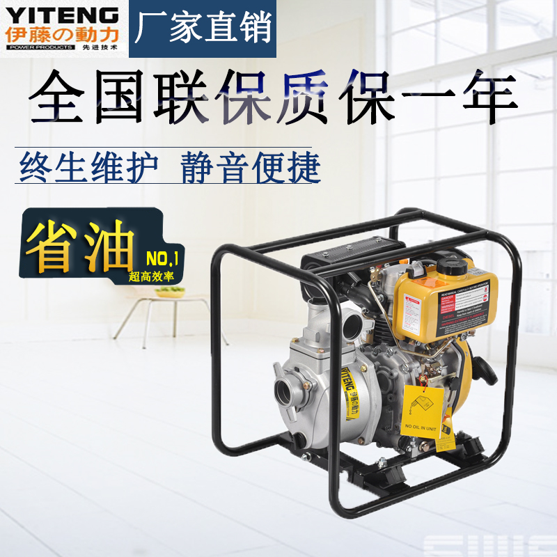 四寸柴油水泵//启动快捷运转平稳的柴油泵//震动小、油耗省的柴油泵